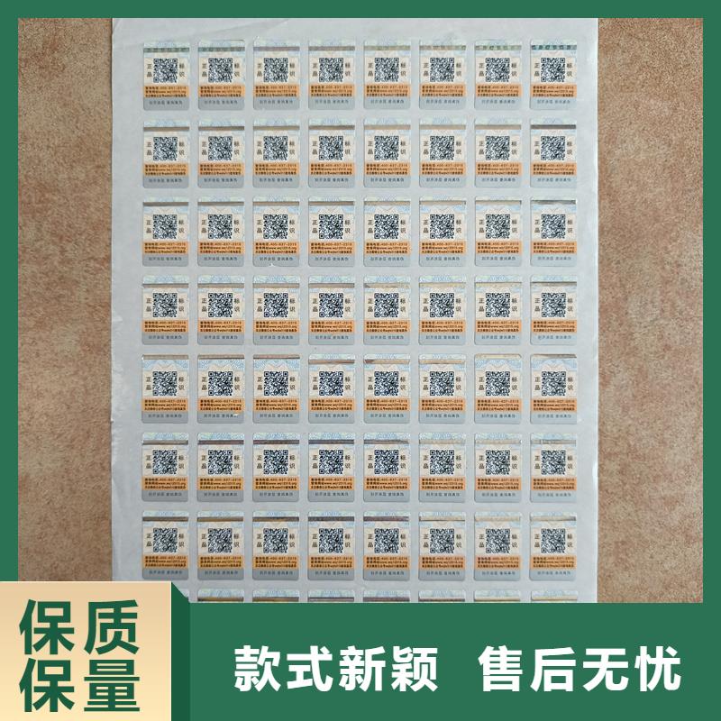 防伪生产视频-汉寿|鼎城|衡阳|湘西|永州|岳阳国峰晶华防伪生产_ 国峰晶华防伪科技(常德市分公司)