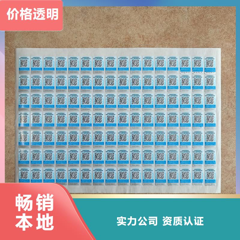防伪生产视频-防伪生产(国峰晶华)覆盖地域江西省抚州市黎川|东乡|赣州|景德镇|新余|萍乡|宜春|南昌|吉安