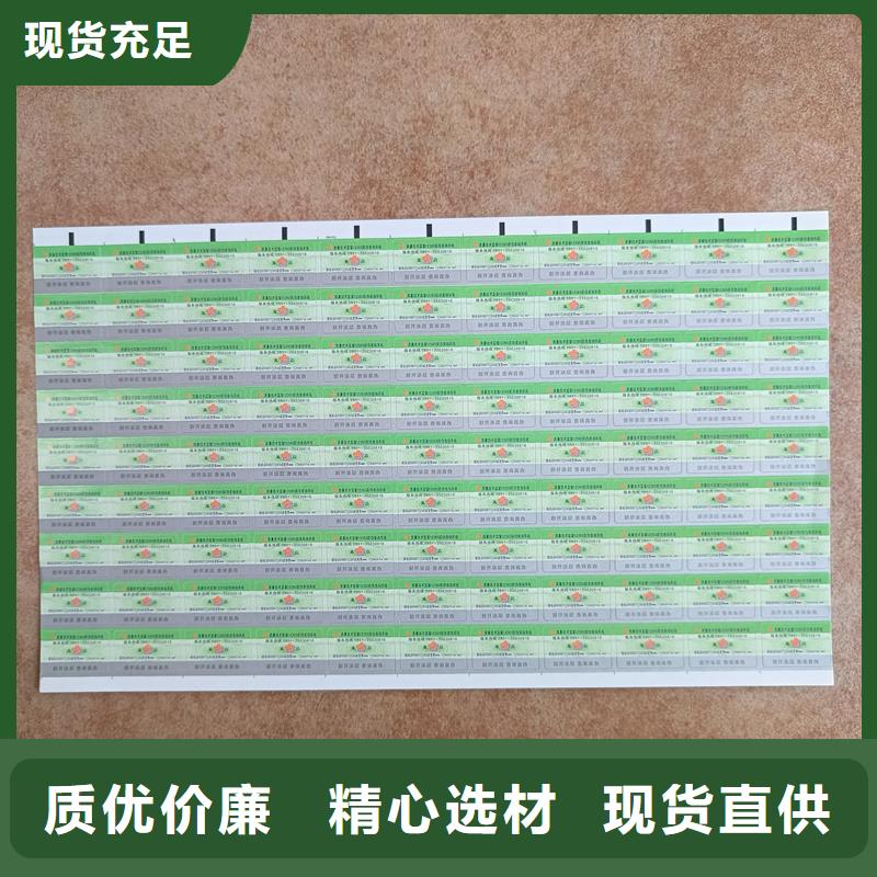 防伪生产视频-防伪生产_甘肃省天水市市场覆盖秦安|清水|张掖|武威|嘉峪关|酒泉|兰州|庆阳|定西等
