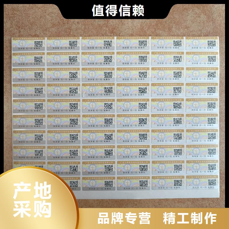 防伪生产视频-泉州市防伪生产-周边可服务区域洛江|金门|三明|宁德|莆田|漳州|南平|厦门|福州