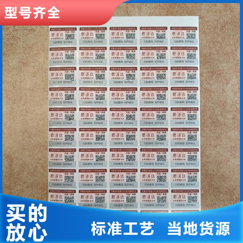 防伪生产视频-防伪生产|新疆|伊犁|乌鲁木齐|克拉玛依