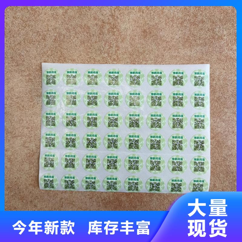 防伪生产视频-安徽省巢湖市国峰晶华防伪生产可服务区域阜阳|马鞍山|淮北|池州|淮南等