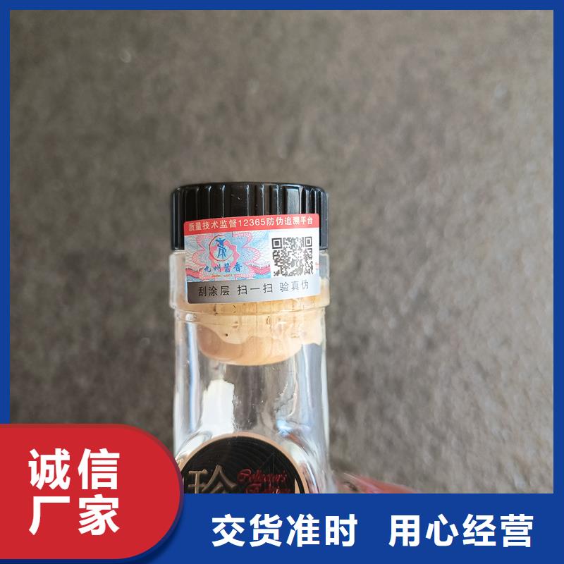 防伪生产视频-漯河市防伪生产-【此地】可服务区域源汇|召陵|新乡|鹤壁|安阳|开封
