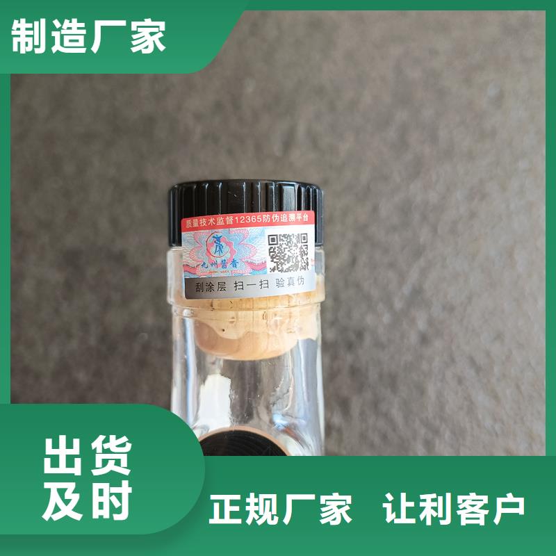 防伪生产视频-哈尔滨市防伪生产-同城可服务区域阿城|宾县|佳木斯|牡丹江|大庆|鹤岗|黑河|齐齐哈尔|大兴安岭