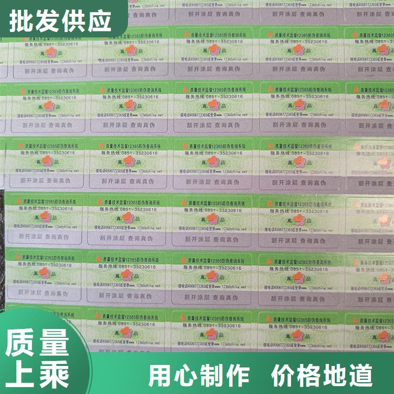 防伪生产视频-防伪生产_湖北省市场覆盖恩施|孝感|武汉|鄂州|襄阳等