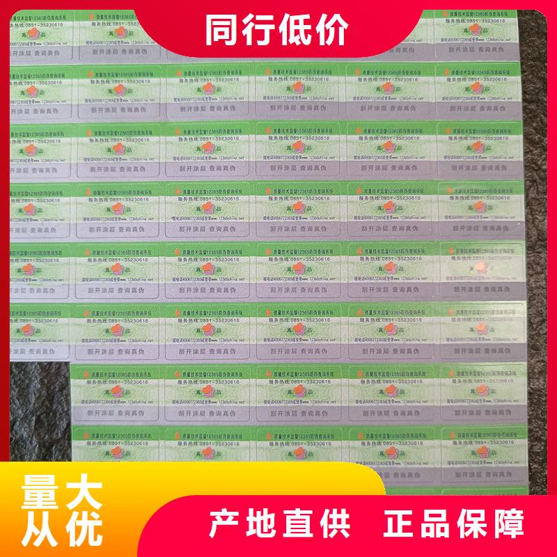 防伪生产视频-防伪生产|安徽省|蚌埠|阜阳|合肥|巢湖|六安
