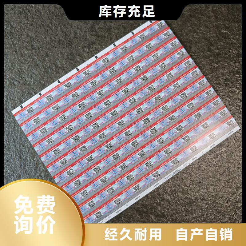 防伪生产视频-贵州省黔东南市|黎平|天柱|贵阳|毕节|铜仁|安顺防伪生产-国峰晶华
