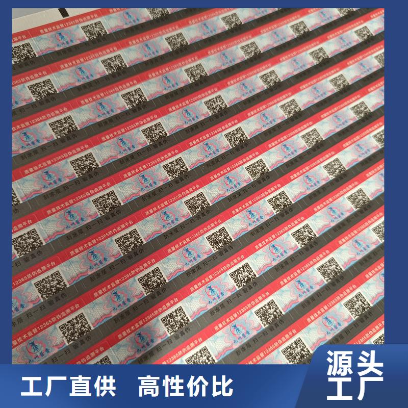 防伪生产视频-汉寿|鼎城|衡阳|湘西|永州|岳阳国峰晶华防伪生产_ 国峰晶华防伪科技(常德市分公司)
