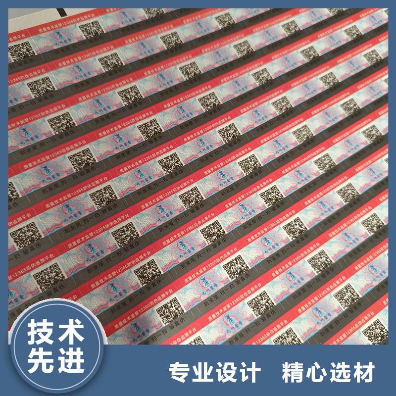 防伪生产视频-防伪生产-甘肃省张掖市【同城】服务商-临泽|甘州|临夏|金昌|甘南|定西|庆阳|酒泉