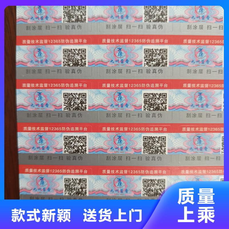 防伪生产视频-哈尔滨市防伪生产-同城可服务区域阿城|宾县|佳木斯|牡丹江|大庆|鹤岗|黑河|齐齐哈尔|大兴安岭
