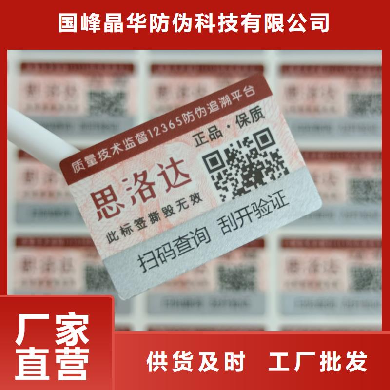 防伪生产视频-防伪生产|澳门|