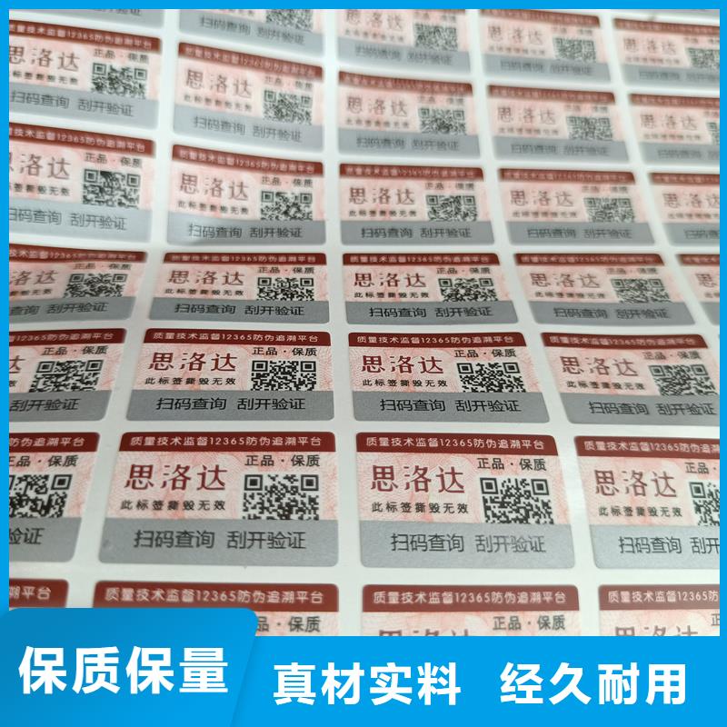 防伪生产视频-防伪生产-甘肃省张掖市【同城】服务商-临泽|甘州|临夏|金昌|甘南|定西|庆阳|酒泉