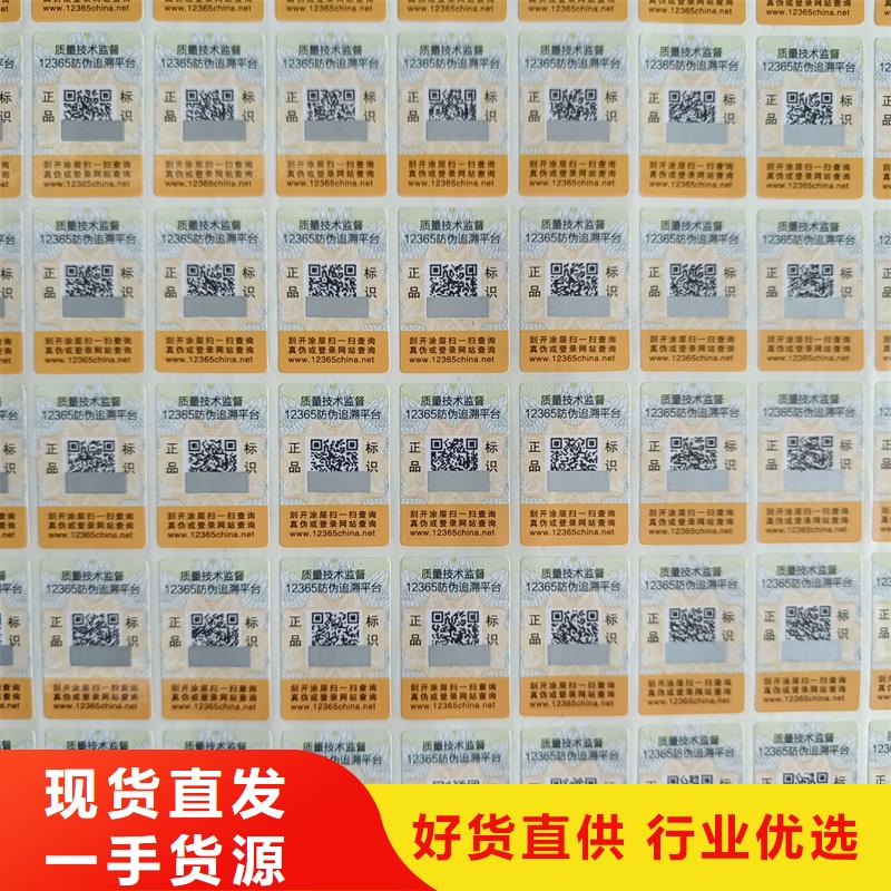 防伪生产视频-防伪生产_湖北省市场覆盖恩施|孝感|武汉|鄂州|襄阳等