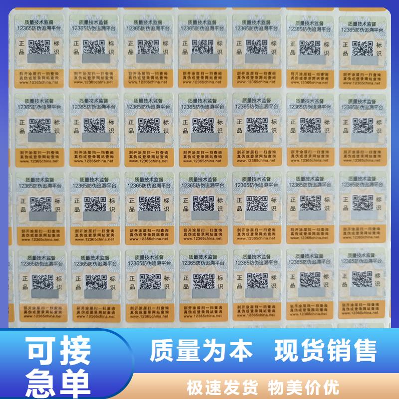防伪生产视频-防伪生产|安徽省|蚌埠|阜阳|合肥|巢湖|六安
