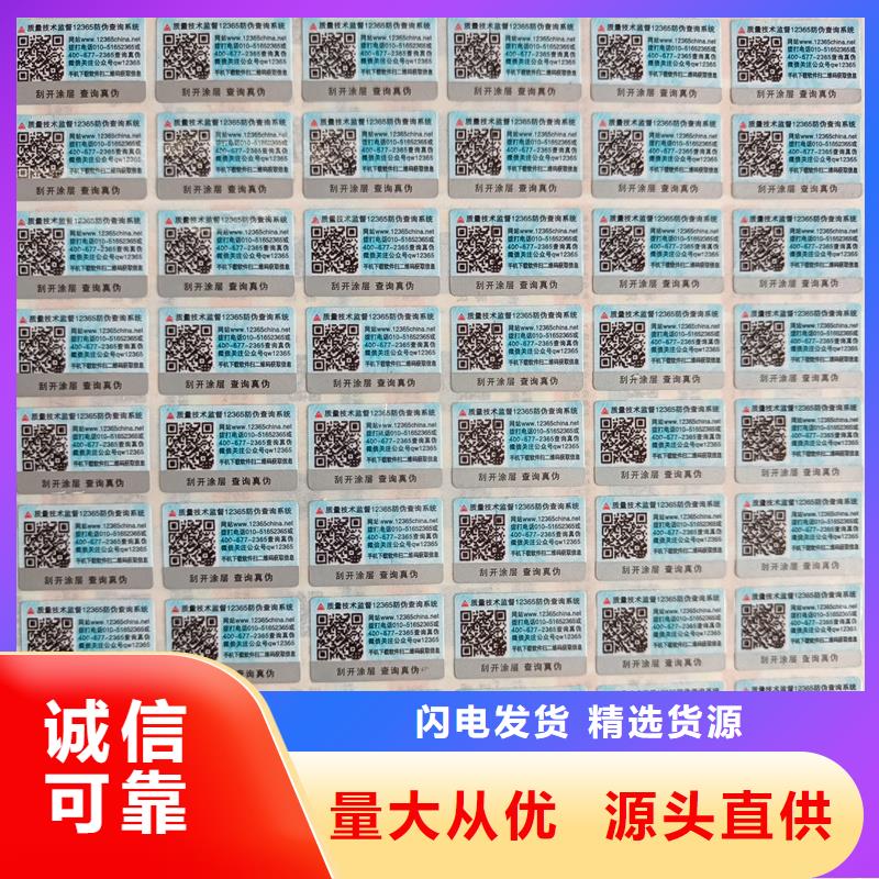 防伪生产视频-防伪生产|澳门|