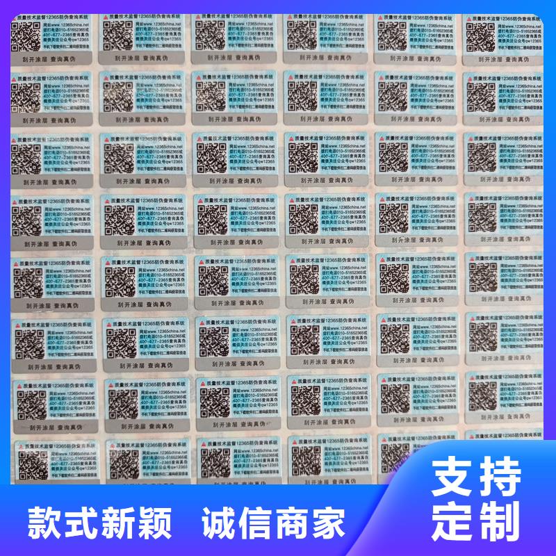 防伪生产视频-防伪生产(国峰晶华)覆盖地域江西省九江市彭泽|都昌|新余|萍乡|宜春|南昌|景德镇|上饶|抚州