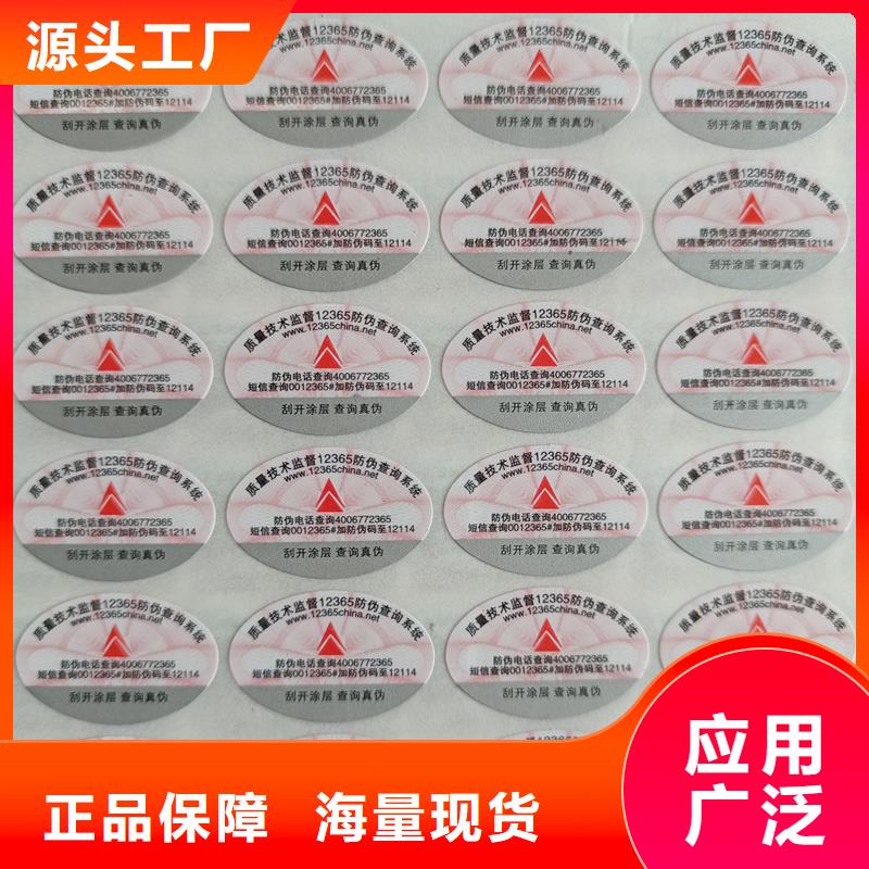 防伪生产视频-安徽省巢湖市国峰晶华防伪生产可服务区域阜阳|马鞍山|淮北|池州|淮南等