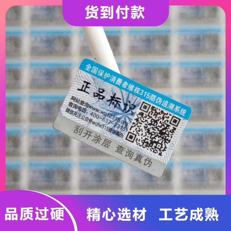 防伪生产视频-三明市防伪生产-【同城】可服务区域尤溪|清流|龙岩|漳州|南平|泉州|宁德|福州