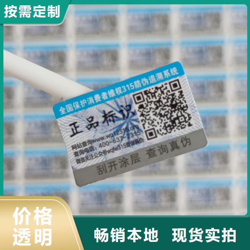防伪生产视频-防伪生产(国峰晶华)覆盖地域江西省抚州市黎川|东乡|赣州|景德镇|新余|萍乡|宜春|南昌|吉安
