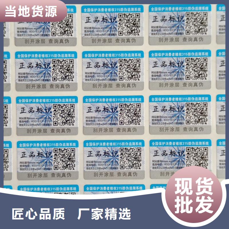 防伪生产视频-防伪生产|新疆|伊犁|乌鲁木齐|克拉玛依