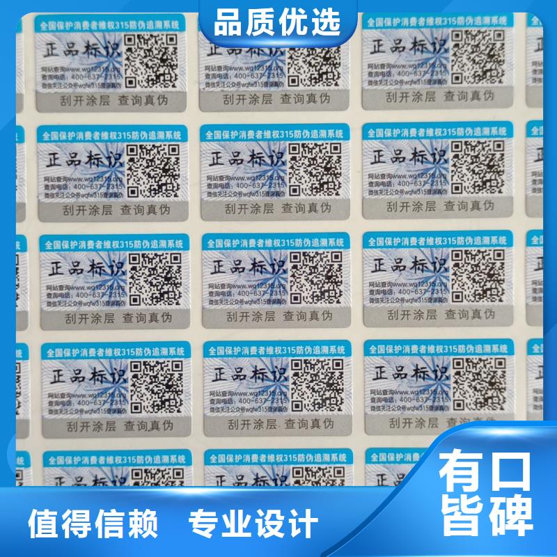 防伪生产视频-贵州省黔东南市|黎平|天柱|贵阳|毕节|铜仁|安顺防伪生产-国峰晶华