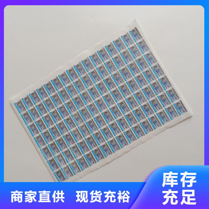 防伪生产视频-防伪生产(国峰晶华)覆盖地域江西省抚州市黎川|东乡|赣州|景德镇|新余|萍乡|宜春|南昌|吉安