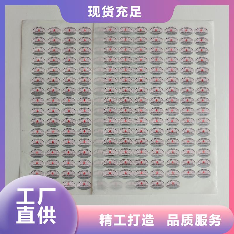 防伪生产视频-镜湖|鸠江|宿州|铜陵|淮南|六安|宣城国峰晶华防伪生产_ 国峰晶华防伪科技(芜湖市分公司)