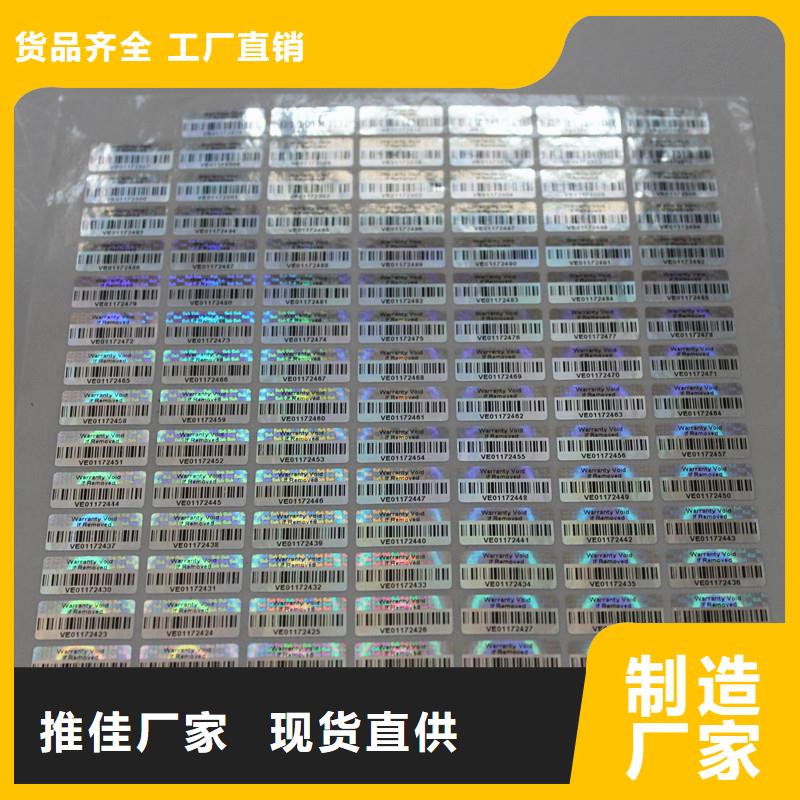 防伪生产视频-防伪生产(国峰晶华)覆盖地域江西省九江市彭泽|都昌|新余|萍乡|宜春|南昌|景德镇|上饶|抚州