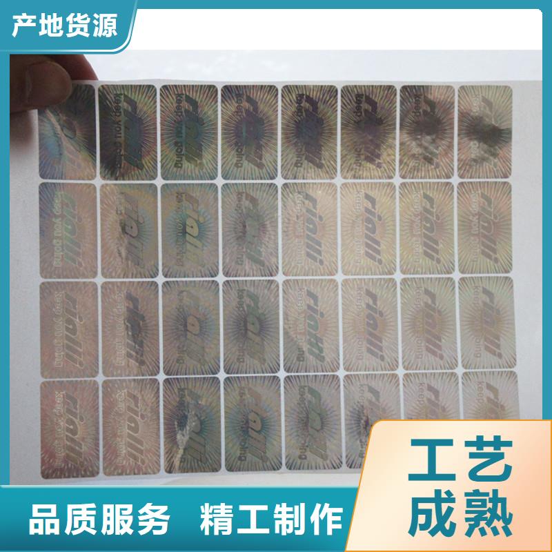 防伪生产视频-防伪生产|澳门|