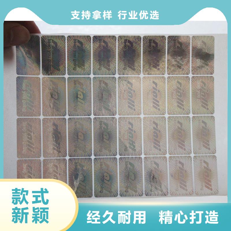 防伪生产视频-防伪生产_山东省滨州市市场覆盖博兴|沾化|潍坊|莱芜|济南|淄博等