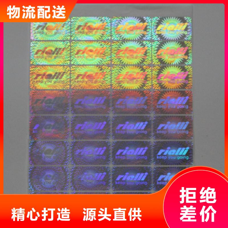 防伪生产视频-泉州市防伪生产-周边可服务区域洛江|金门|三明|宁德|莆田|漳州|南平|厦门|福州