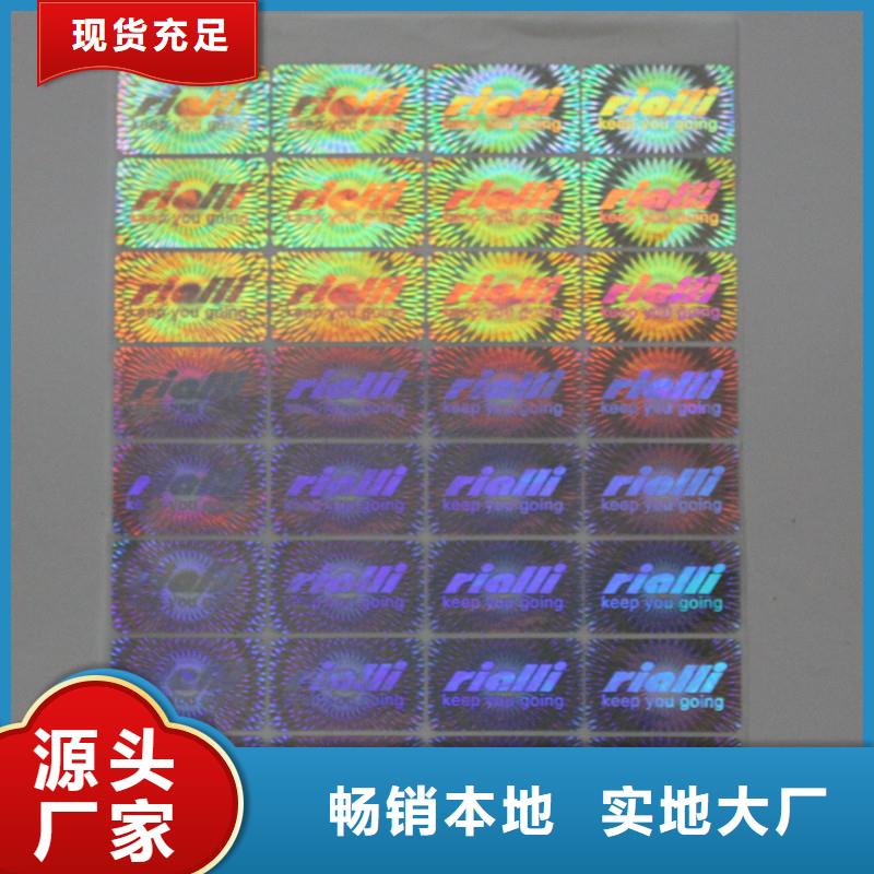 防伪生产视频-防伪生产-甘肃省张掖市【同城】服务商-临泽|甘州|临夏|金昌|甘南|定西|庆阳|酒泉