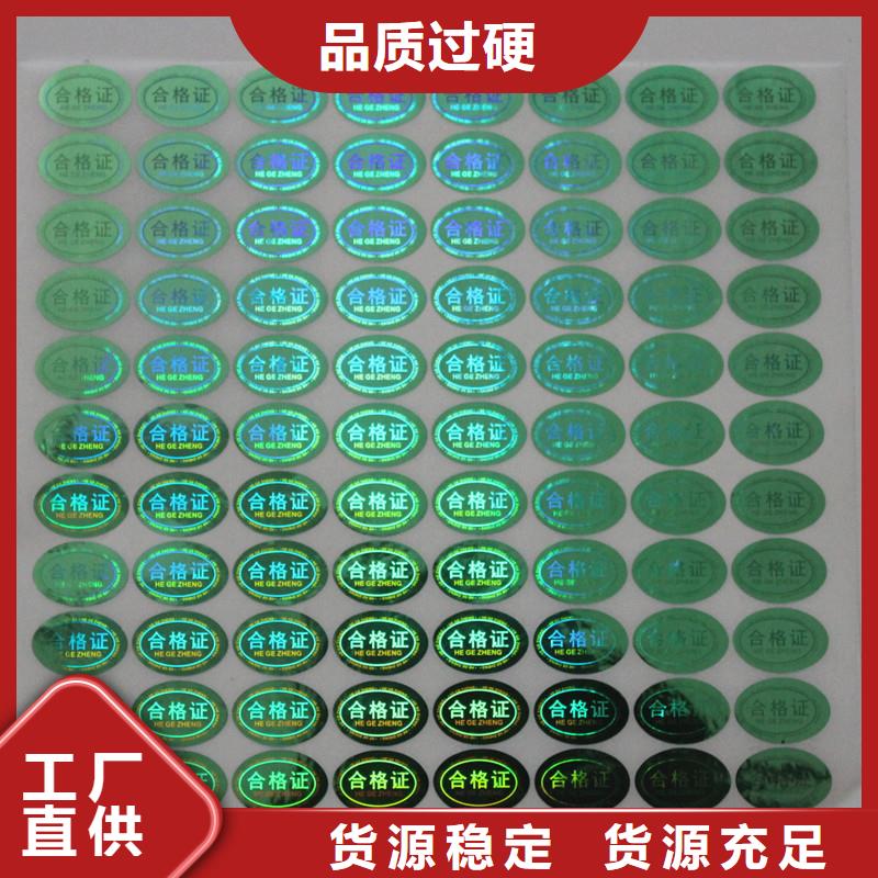 防伪生产视频-汉寿|鼎城|衡阳|湘西|永州|岳阳国峰晶华防伪生产_ 国峰晶华防伪科技(常德市分公司)