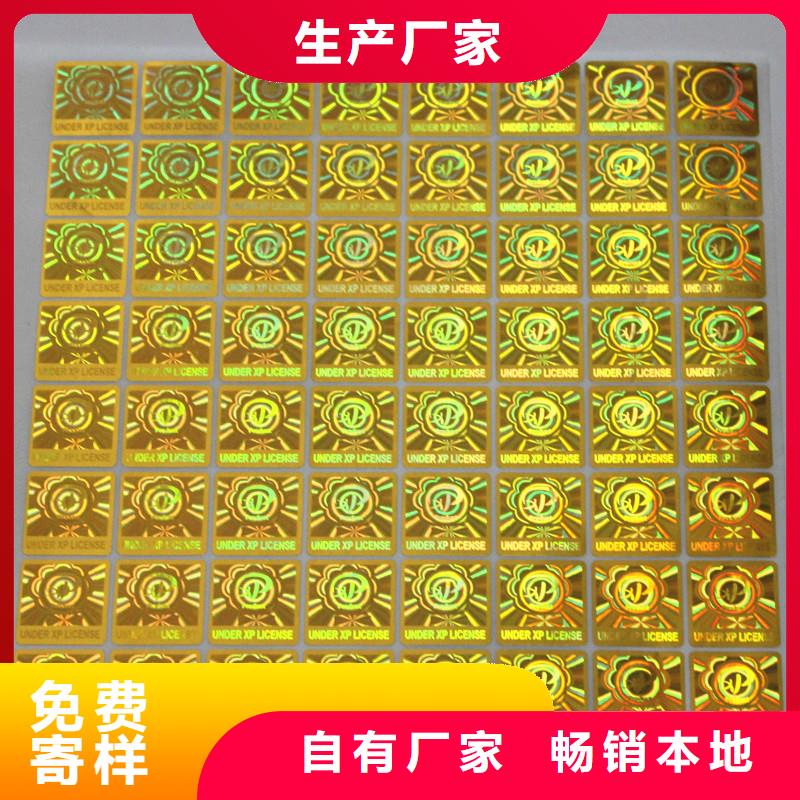 防伪生产视频-泉州市防伪生产-周边可服务区域洛江|金门|三明|宁德|莆田|漳州|南平|厦门|福州