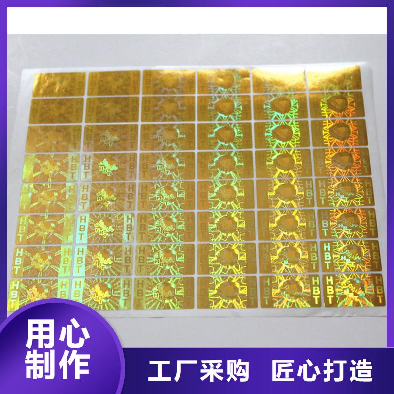 防伪生产视频-泉州市防伪生产-周边可服务区域洛江|金门|三明|宁德|莆田|漳州|南平|厦门|福州