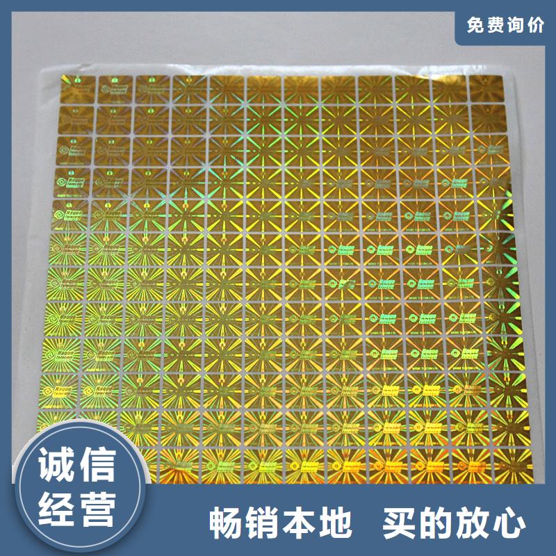 防伪生产视频-防伪生产(国峰晶华)覆盖地域江西省九江市彭泽|都昌|新余|萍乡|宜春|南昌|景德镇|上饶|抚州