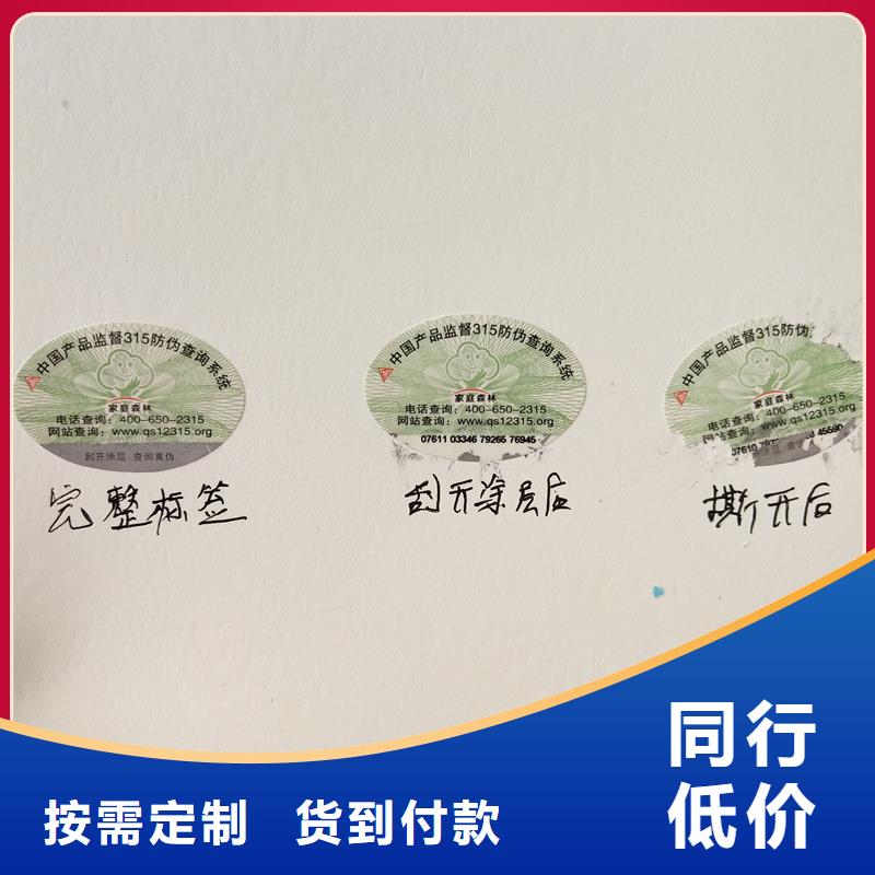 防伪生产视频-防伪生产(国峰晶华)覆盖地域江西省九江市彭泽|都昌|新余|萍乡|宜春|南昌|景德镇|上饶|抚州