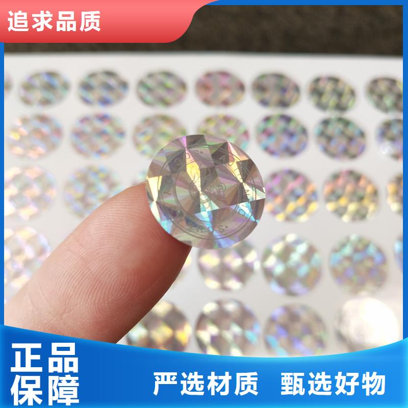 防伪生产视频-防伪生产_广西省来宾市市场覆盖象州|兴宾|钦州|梧州|贵港|北海|桂林等