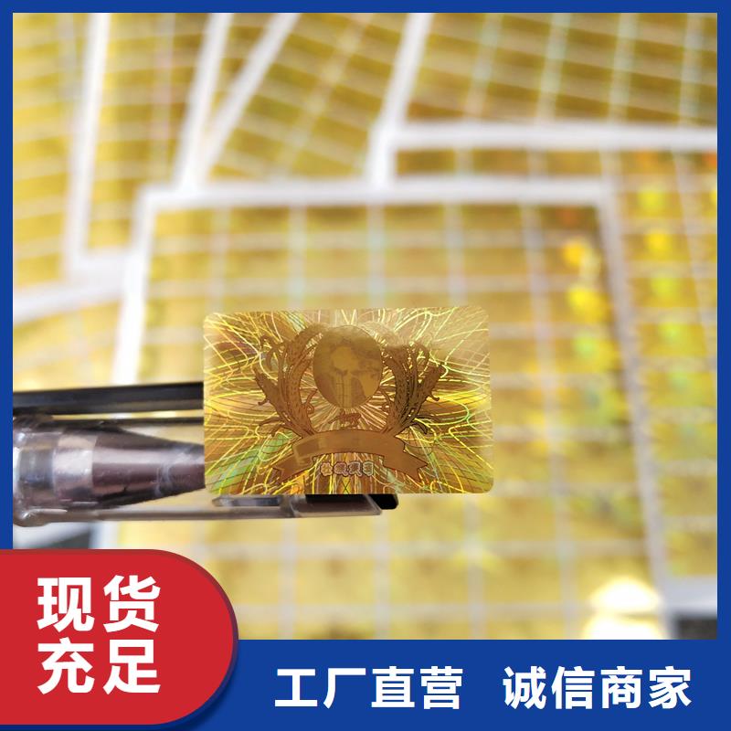 防伪生产视频-哈尔滨市防伪生产-同城可服务区域阿城|宾县|佳木斯|牡丹江|大庆|鹤岗|黑河|齐齐哈尔|大兴安岭