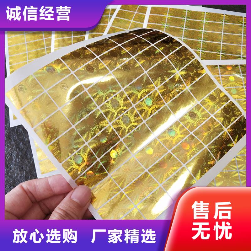防伪生产视频-防伪生产_广西省来宾市市场覆盖象州|兴宾|钦州|梧州|贵港|北海|桂林等