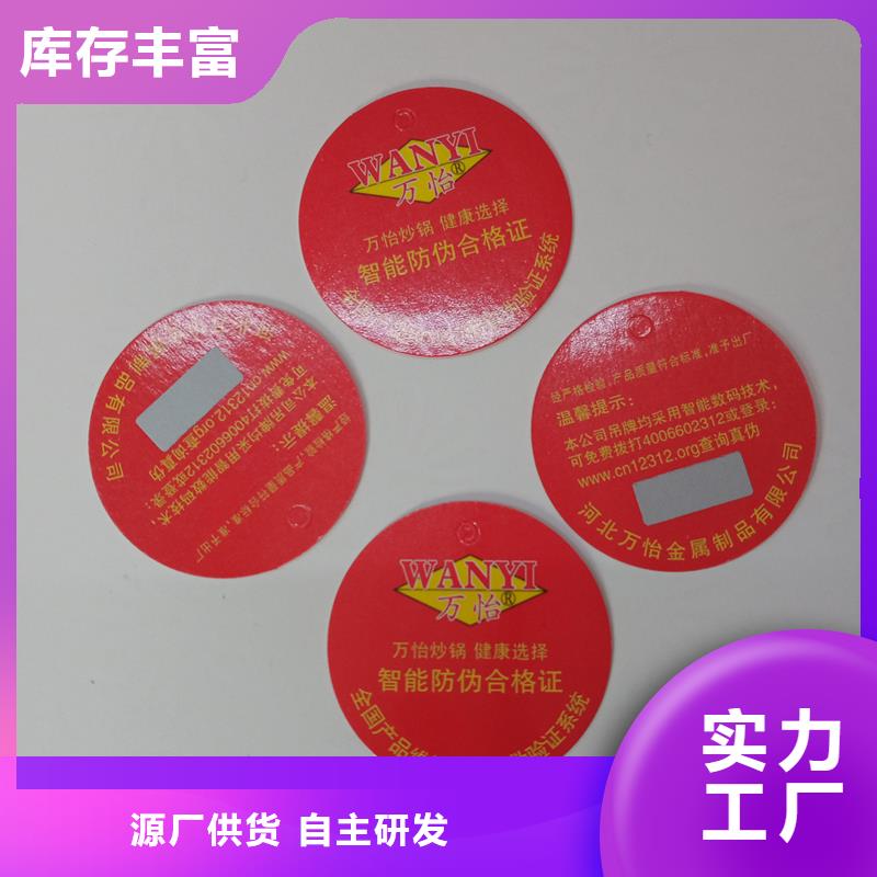 防伪生产视频-贵州省黔东南市|黎平|天柱|贵阳|毕节|铜仁|安顺防伪生产-国峰晶华