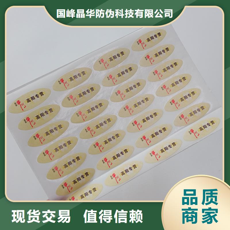 防伪生产视频-防伪生产|安徽省|蚌埠|阜阳|合肥|巢湖|六安