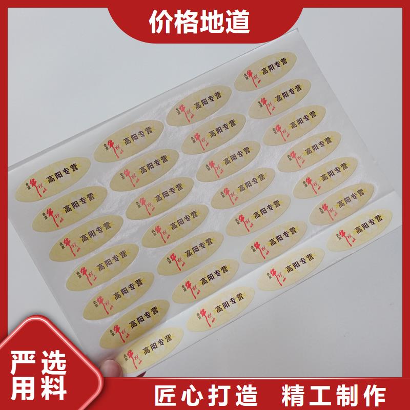 防伪生产视频-防伪生产(国峰晶华)覆盖地域江西省抚州市黎川|东乡|赣州|景德镇|新余|萍乡|宜春|南昌|吉安