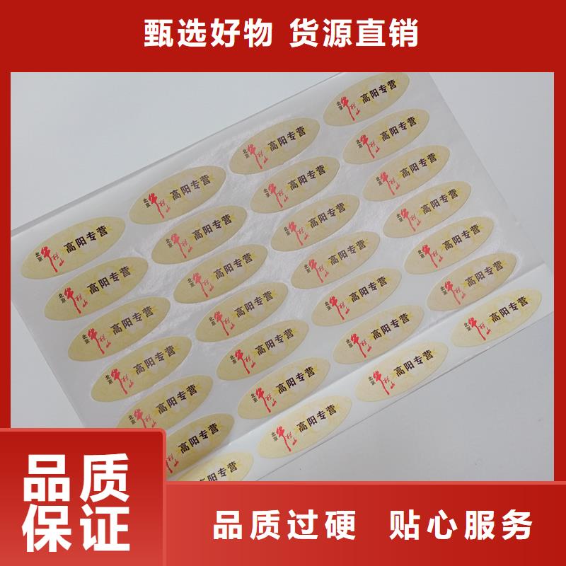 防伪生产视频-漯河市防伪生产-【此地】可服务区域源汇|召陵|新乡|鹤壁|安阳|开封