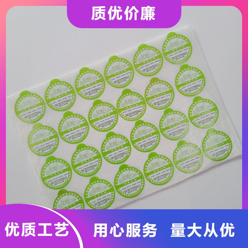防伪生产视频-防伪生产_广西省来宾市市场覆盖象州|兴宾|钦州|梧州|贵港|北海|桂林等
