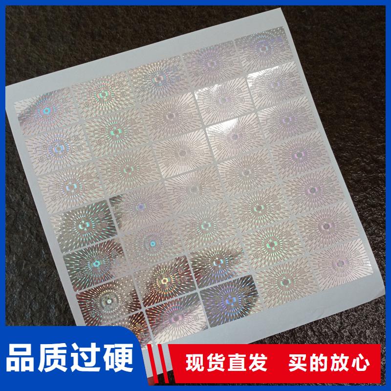 防伪生产视频-防伪生产_山东省滨州市市场覆盖博兴|沾化|潍坊|莱芜|济南|淄博等
