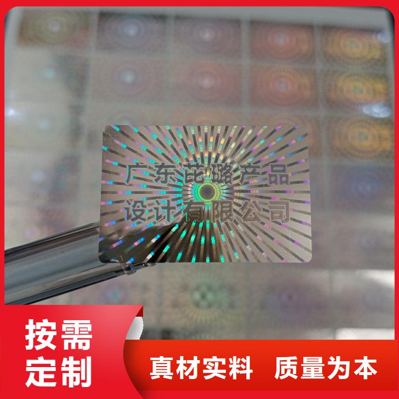 防伪生产视频-贵州省黔东南市|黎平|天柱|贵阳|毕节|铜仁|安顺防伪生产-国峰晶华