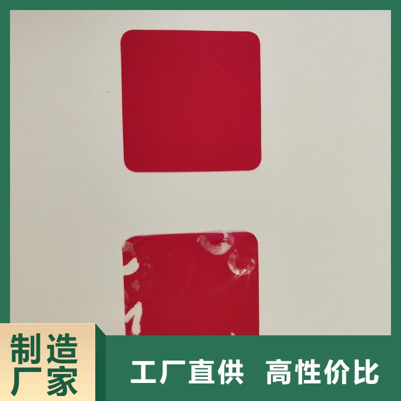 防伪生产视频-安徽省巢湖市国峰晶华防伪生产可服务区域阜阳|马鞍山|淮北|池州|淮南等