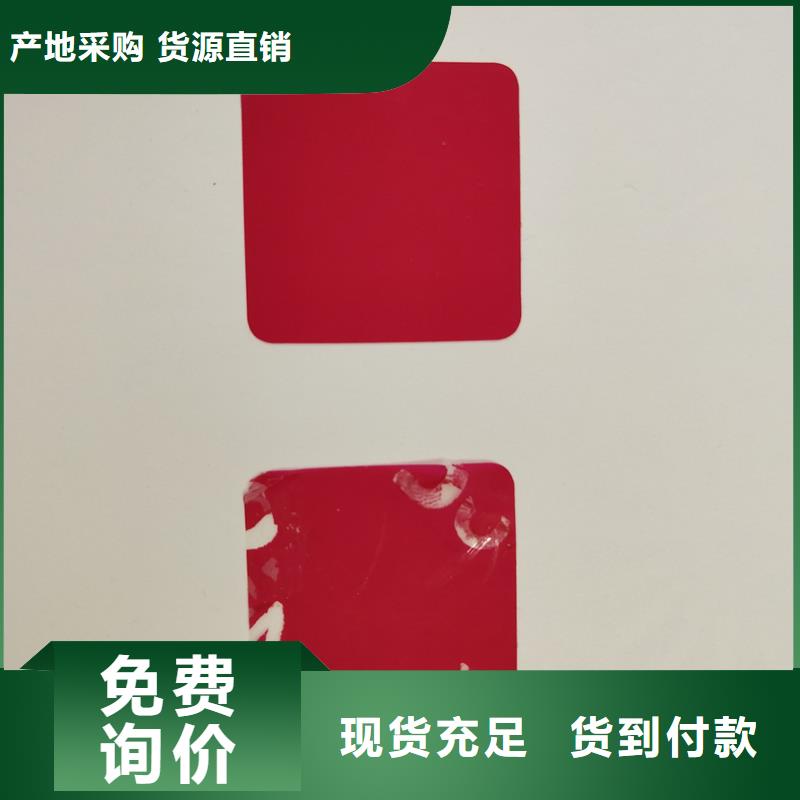 防伪生产视频-防伪生产_甘肃省天水市市场覆盖秦安|清水|张掖|武威|嘉峪关|酒泉|兰州|庆阳|定西等
