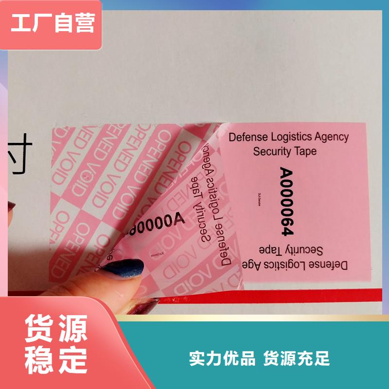 防伪生产视频-防伪生产|新疆|伊犁|乌鲁木齐|克拉玛依